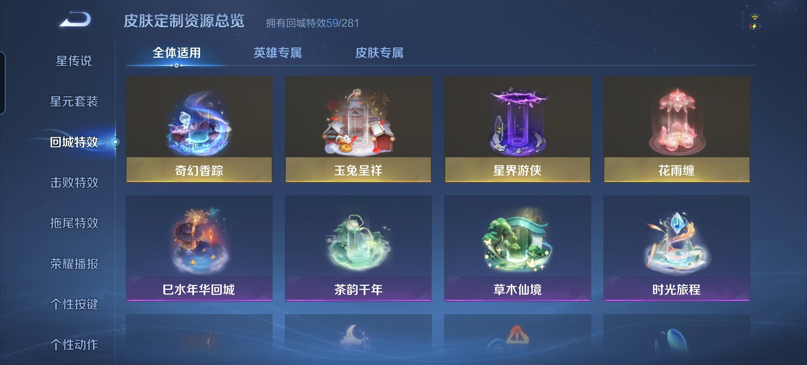 WZQM3189095王者荣耀账号详情图20 WZQM3189095王者荣耀账号详情图20
