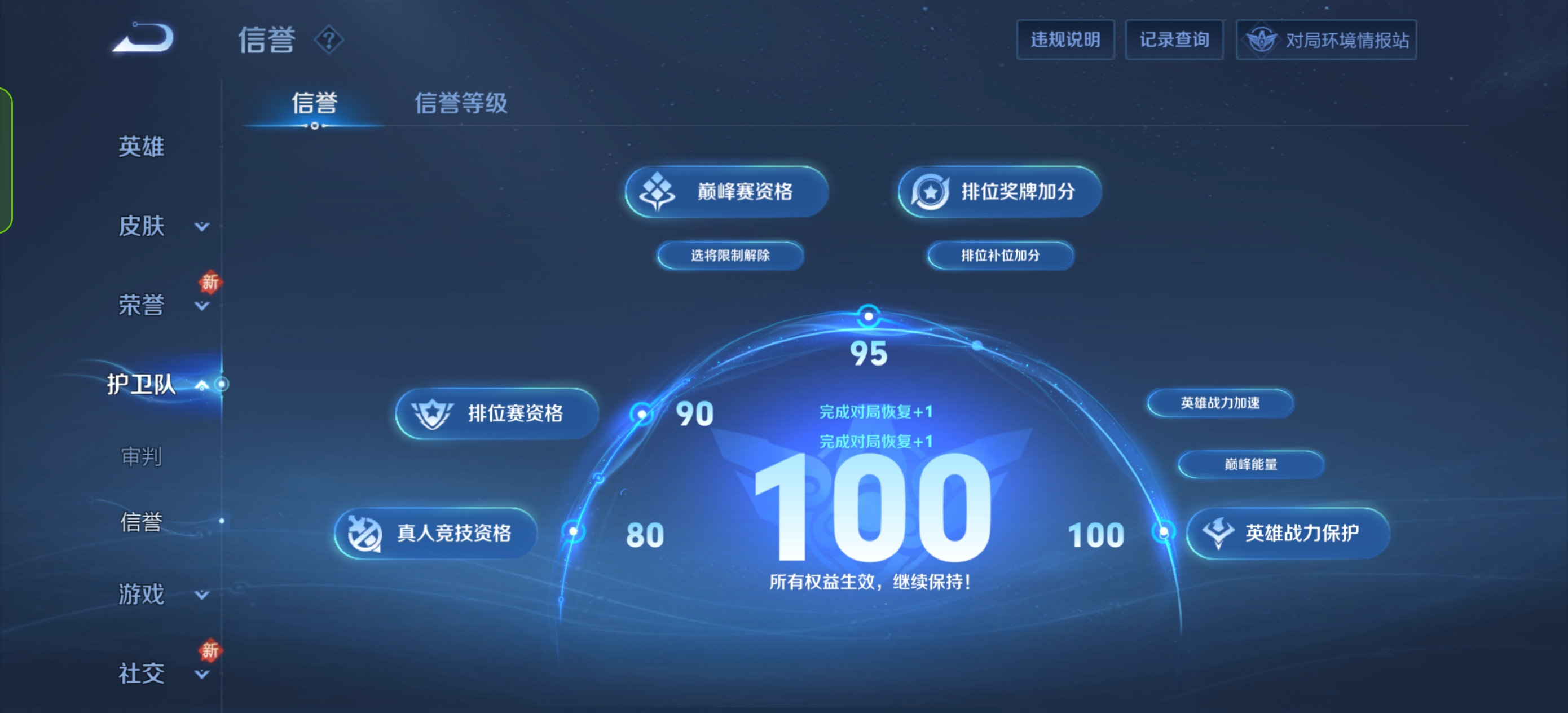 HPQK3277684和平精英账号详情图4 HPQK3277684和平精英账号详情图4