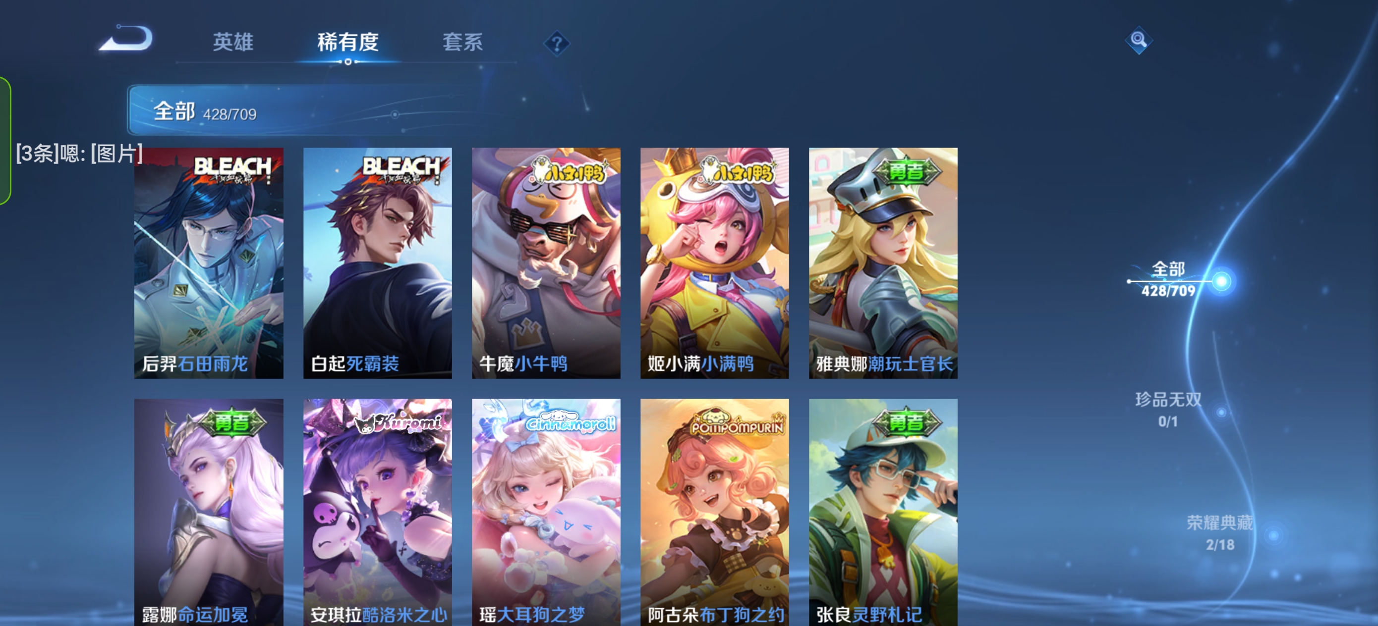 HPQK3277684和平精英账号详情图11 HPQK3277684和平精英账号详情图11