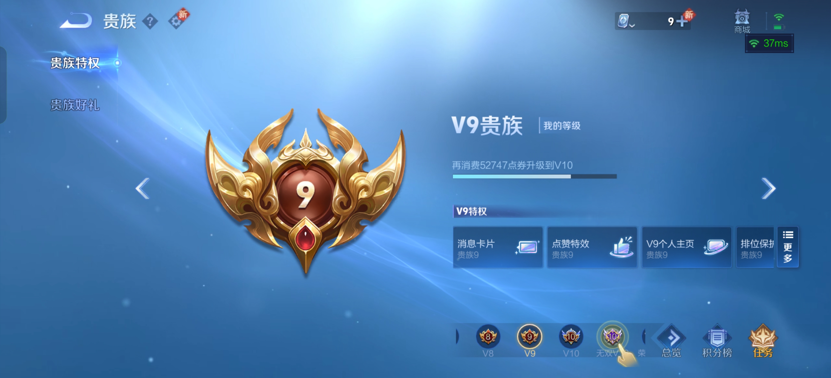 HPQK3277684和平精英账号详情图9 HPQK3277684和平精英账号详情图9