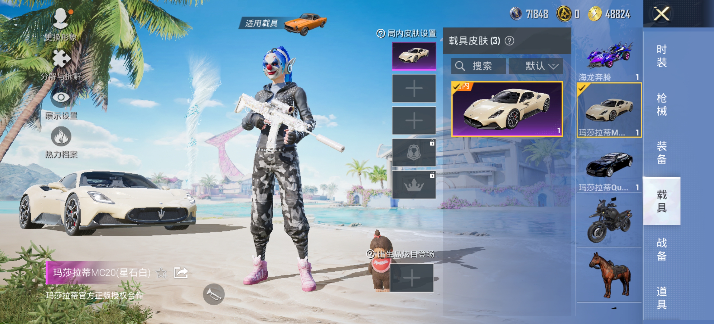 HPQK3277684和平精英账号详情图22 HPQK3277684和平精英账号详情图22