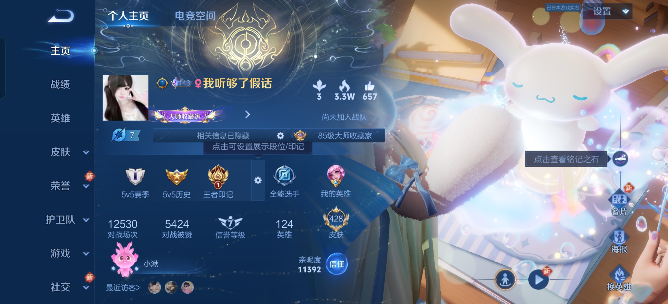 HPQK3277684和平精英账号详情图19 HPQK3277684和平精英账号详情图19
