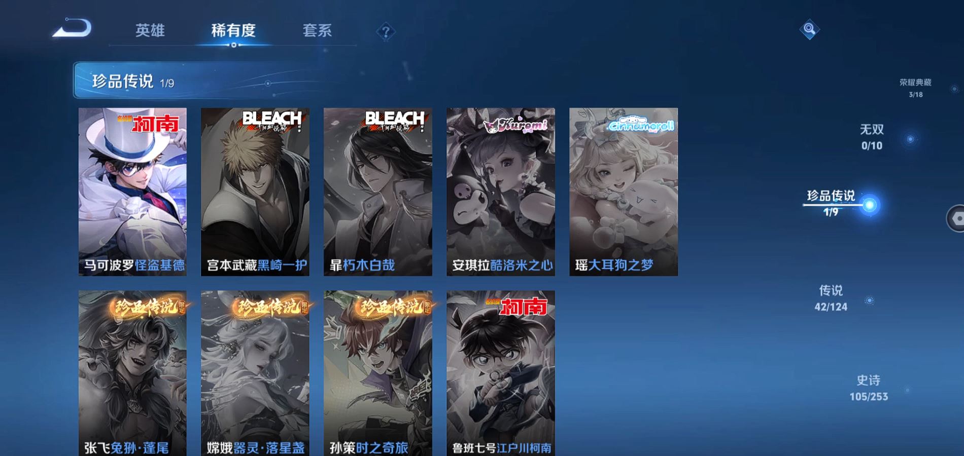 WZQM3187372王者荣耀账号详情图8 WZQM3187372王者荣耀账号详情图8