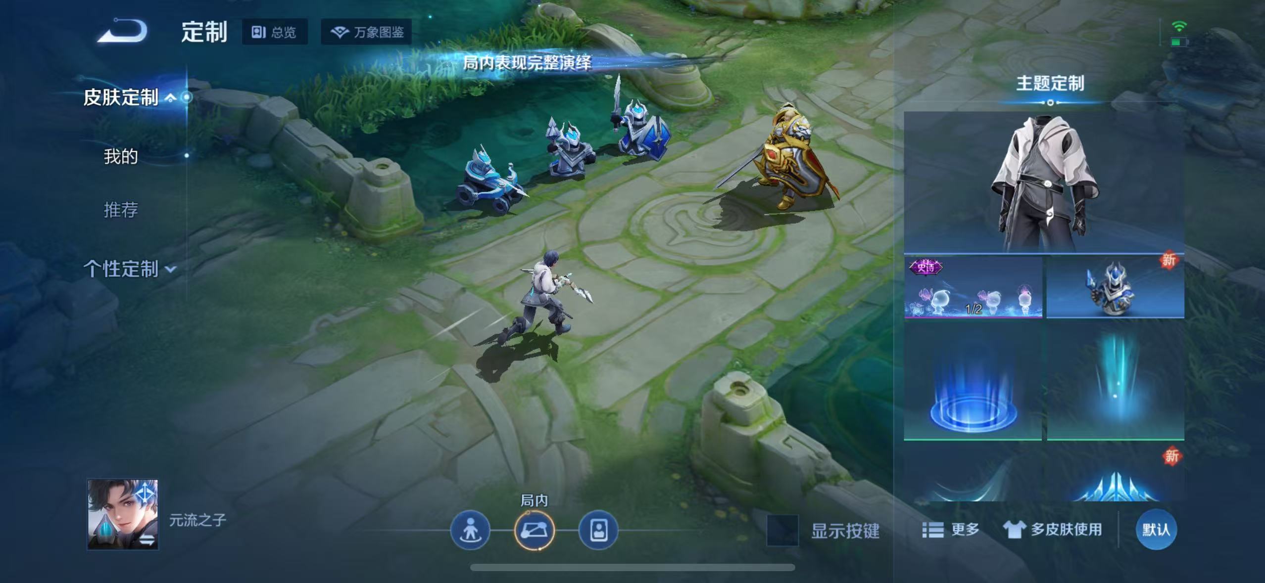 WZQM3189085王者荣耀账号详情图18 WZQM3189085王者荣耀账号详情图18