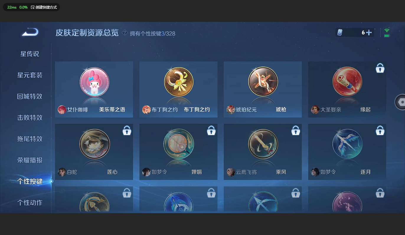 WZCMW3204719王者荣耀账号详情图16 WZCMW3204719王者荣耀账号详情图16