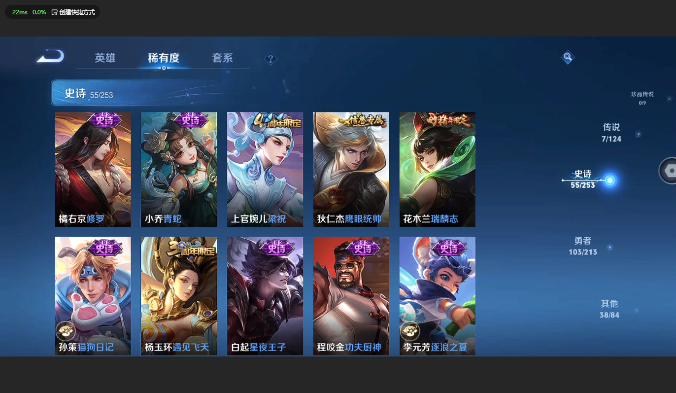 WZCMW3204719王者荣耀账号详情图11 WZCMW3204719王者荣耀账号详情图11