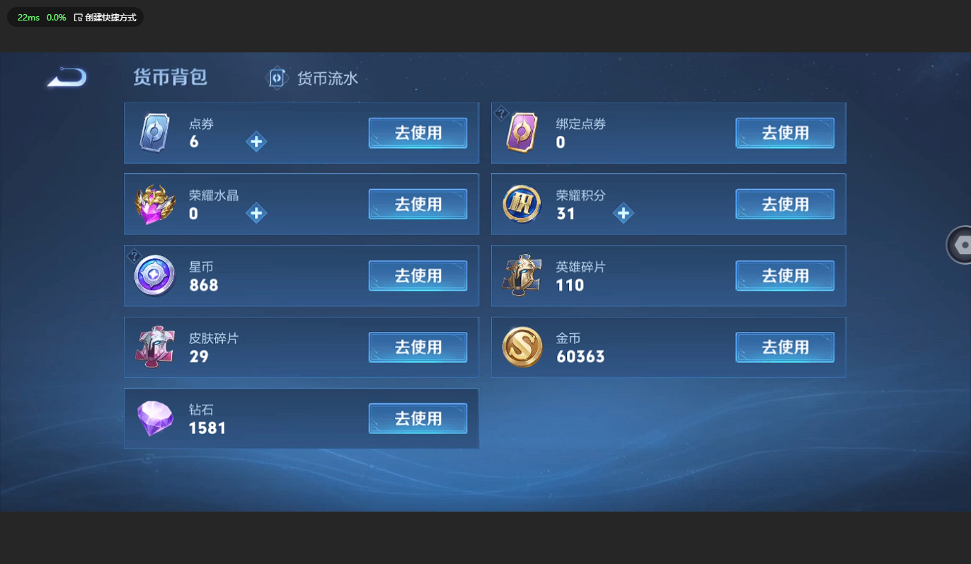 WZBSY3204638王者荣耀账号详情图14 WZBSY3204638王者荣耀账号详情图14