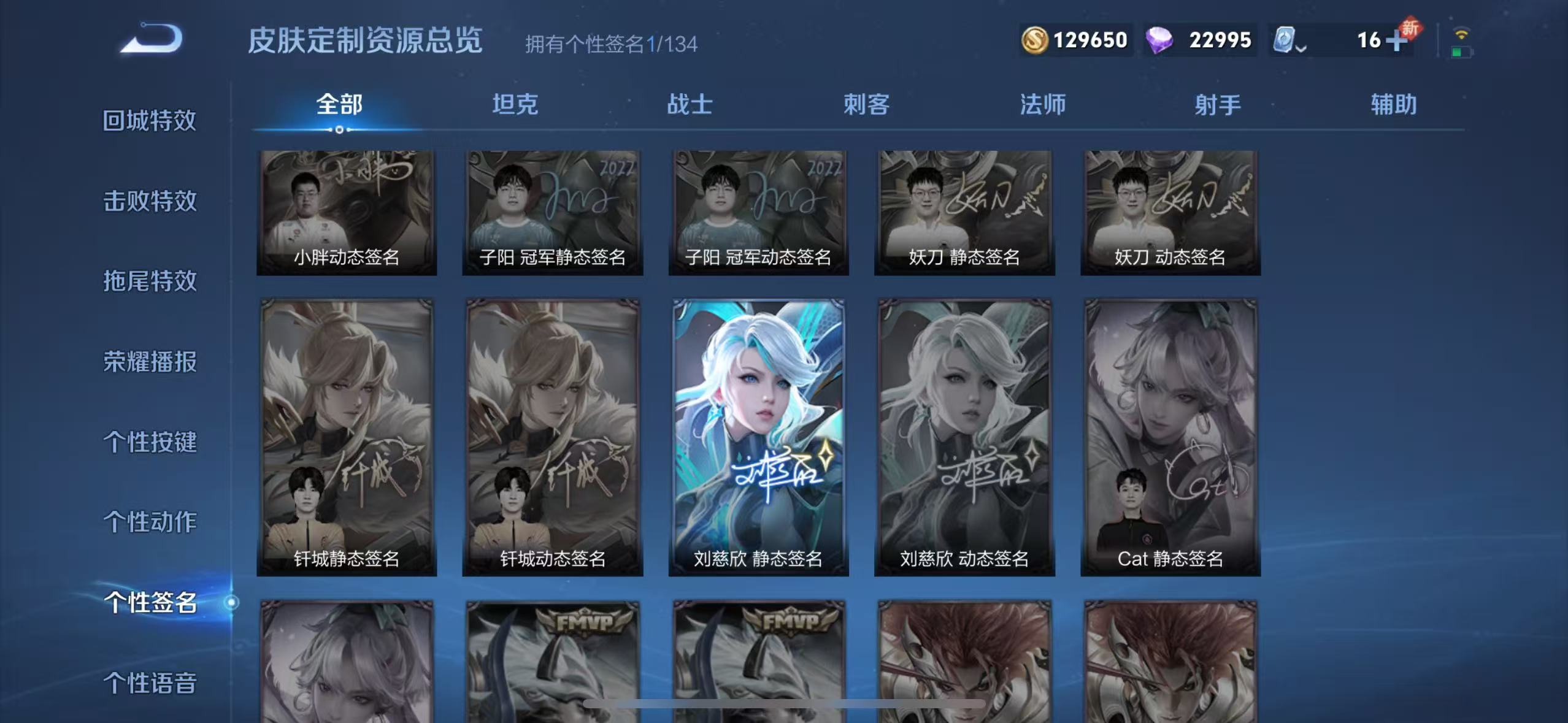 WZQM3189096王者荣耀账号详情图9 WZQM3189096王者荣耀账号详情图9