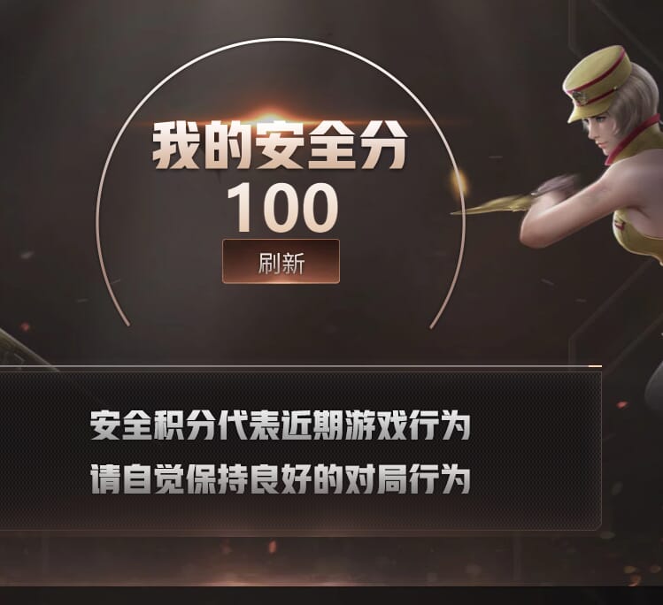 CFQM318735穿越火线账号详情图31 CFQM318735穿越火线账号详情图31