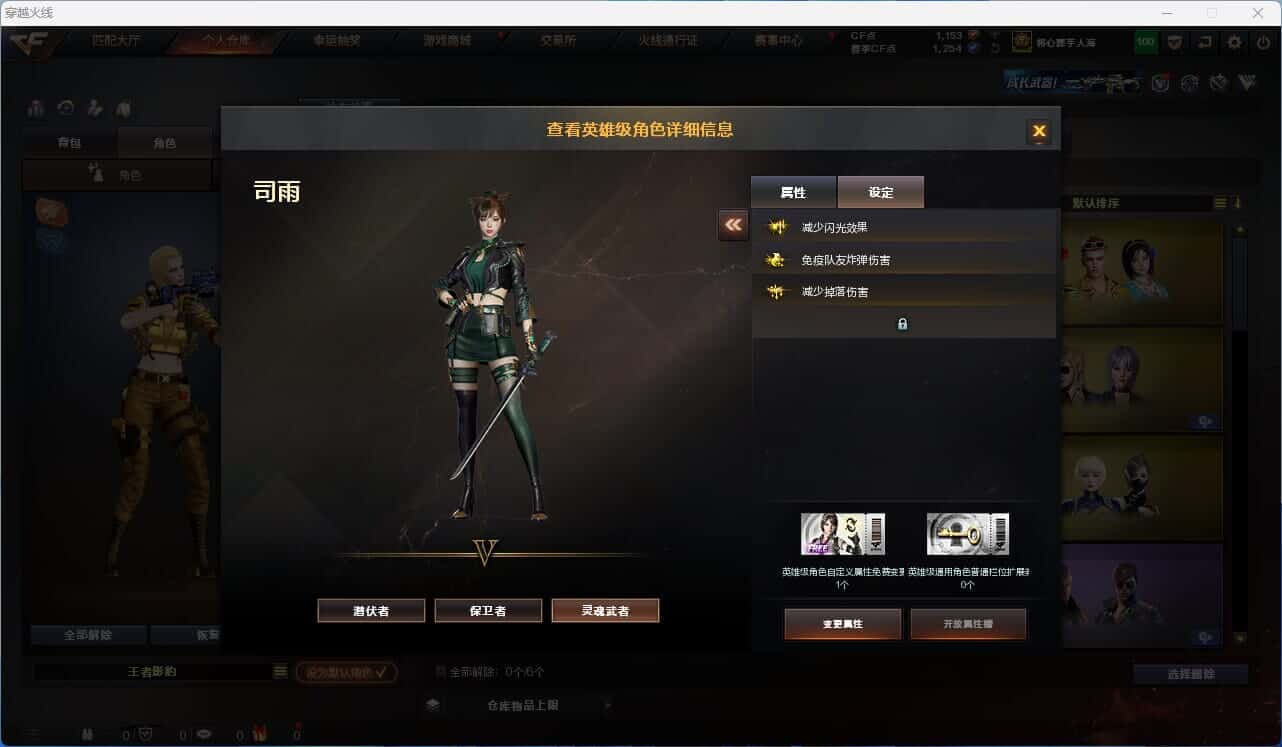 CFQM318740穿越火线账号详情图15 CFQM318740穿越火线账号详情图15