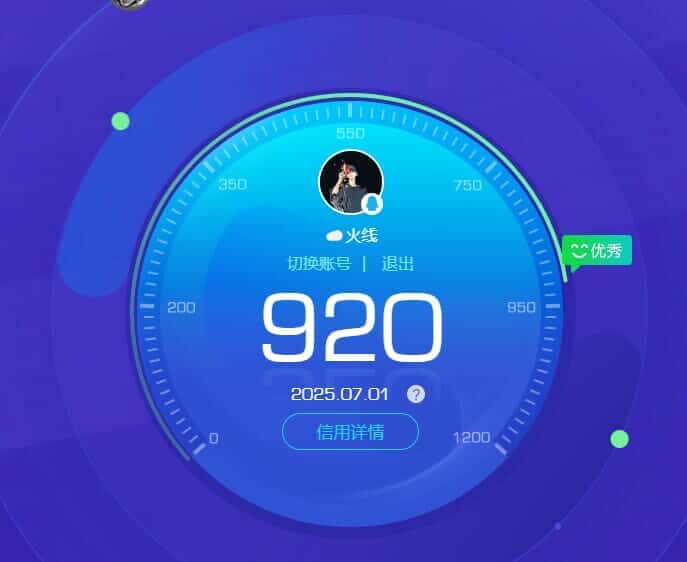 CFQM318740穿越火线账号详情图47 CFQM318740穿越火线账号详情图47