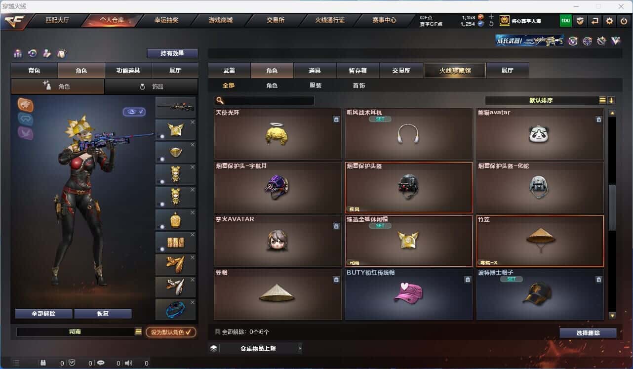 CFQM318740穿越火线账号详情图33 CFQM318740穿越火线账号详情图33