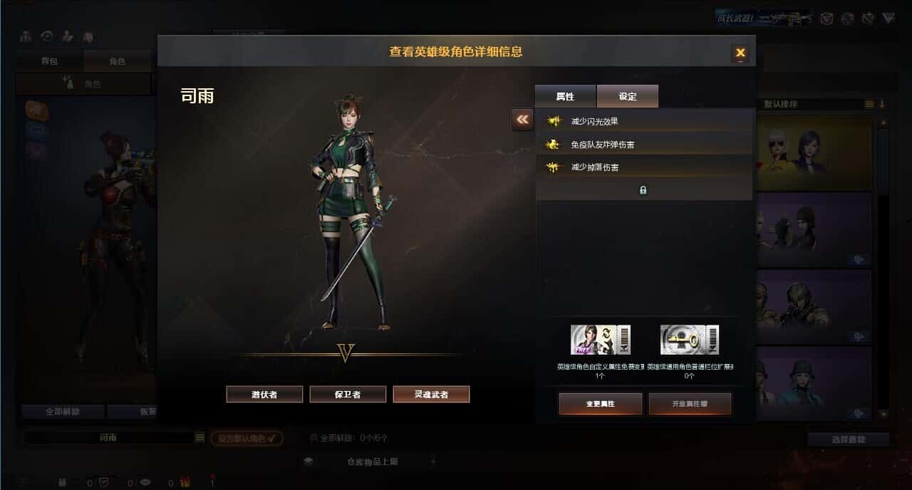 CFQM318756穿越火线账号详情图14 CFQM318756穿越火线账号详情图14