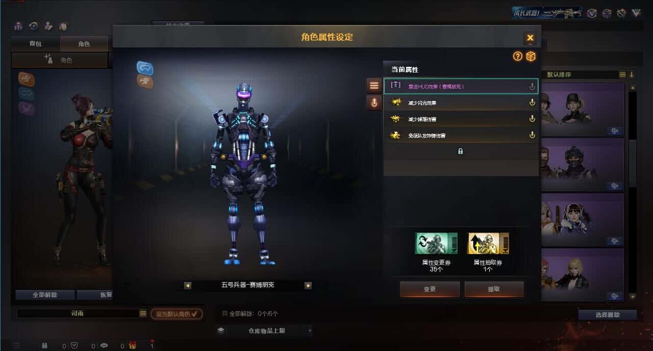 CFQM318756穿越火线账号详情图16 CFQM318756穿越火线账号详情图16