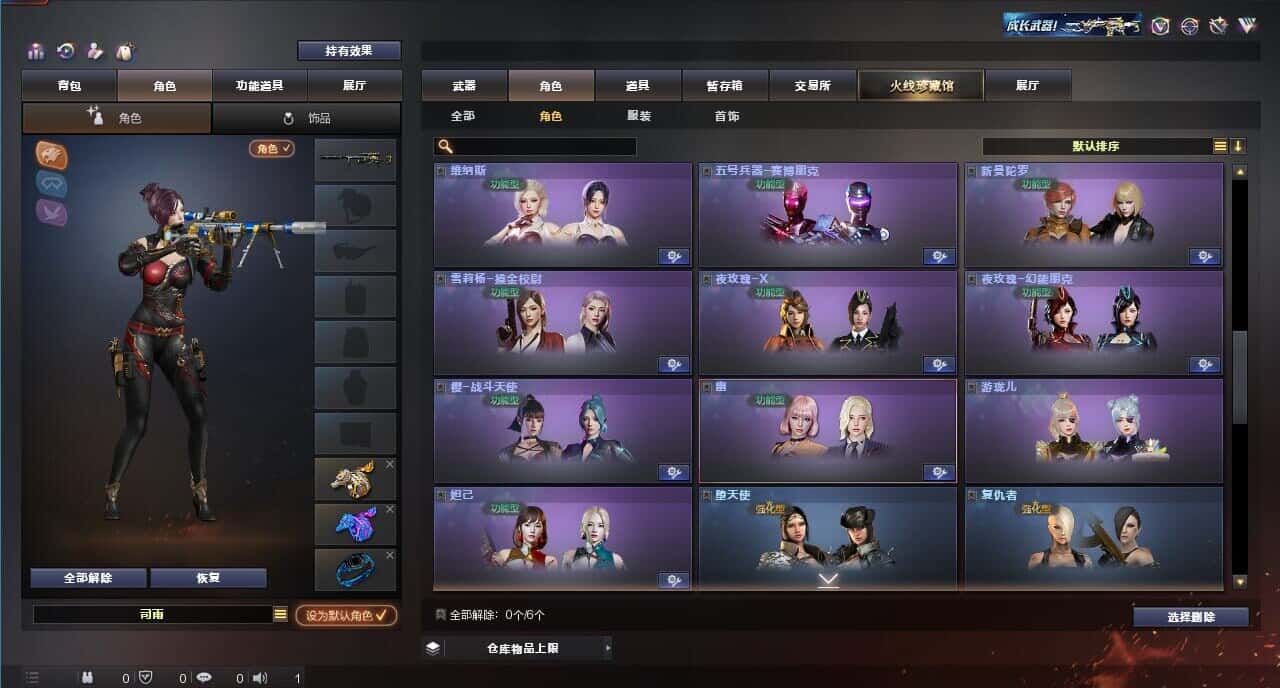 CFQM318756穿越火线账号详情图20 CFQM318756穿越火线账号详情图20