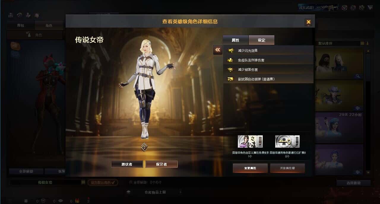 CFQM318765穿越火线账号详情图17 CFQM318765穿越火线账号详情图17