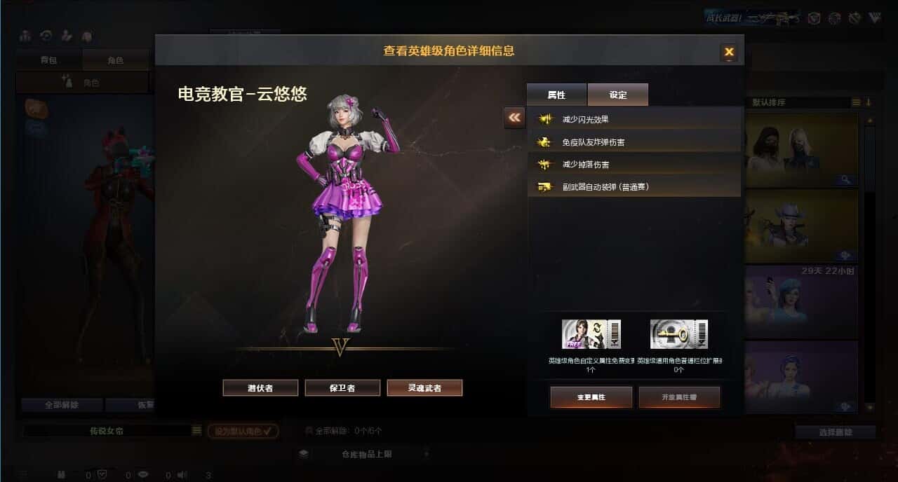 CFQM318765穿越火线账号详情图18 CFQM318765穿越火线账号详情图18