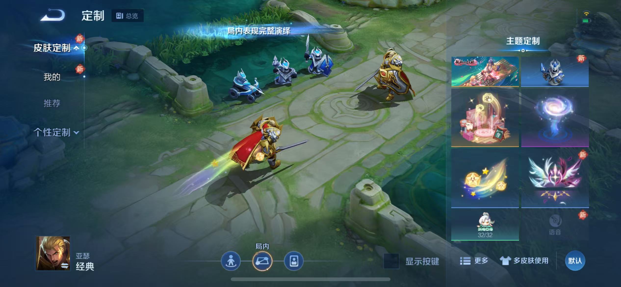 WZQM3189073王者荣耀账号详情图44 WZQM3189073王者荣耀账号详情图44