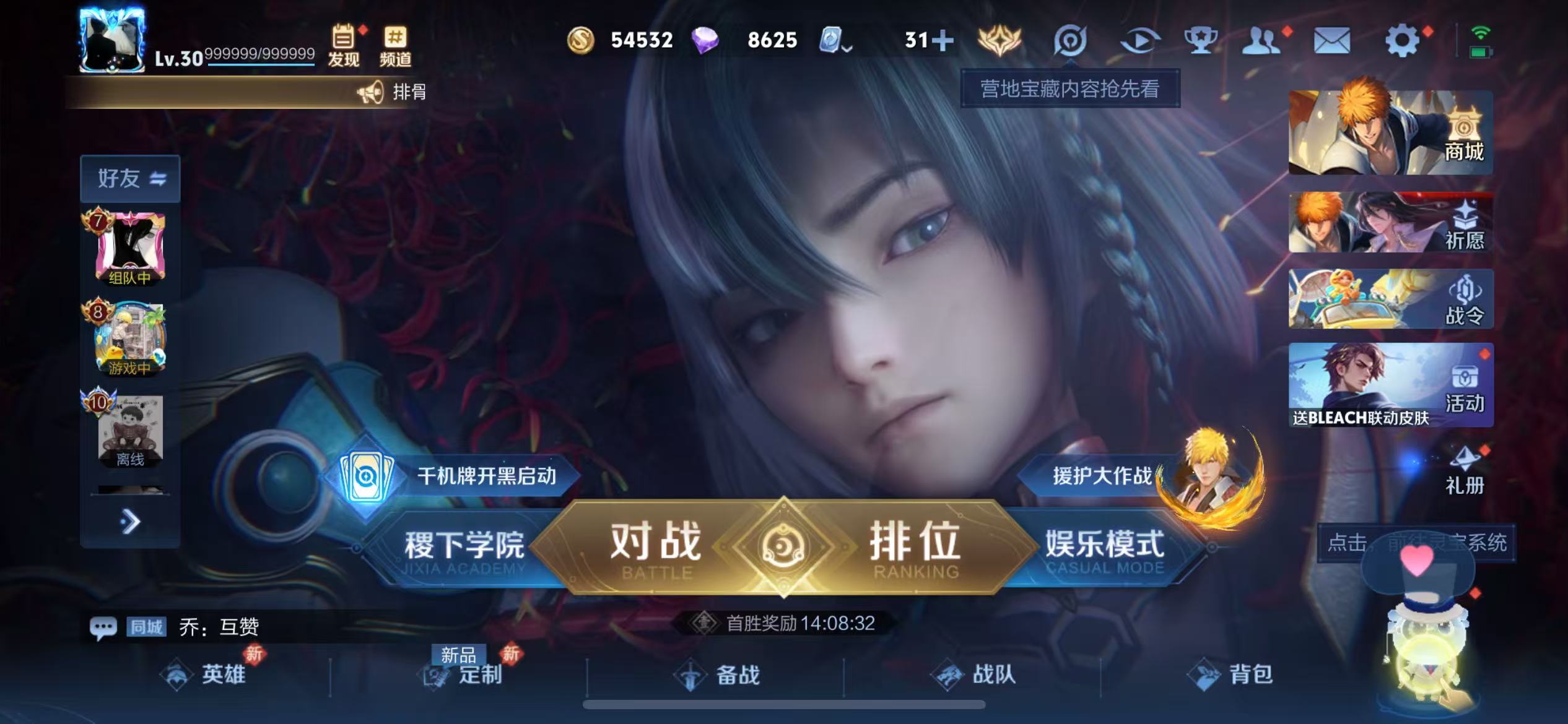 WZQM3189073王者荣耀账号详情图3 WZQM3189073王者荣耀账号详情图3