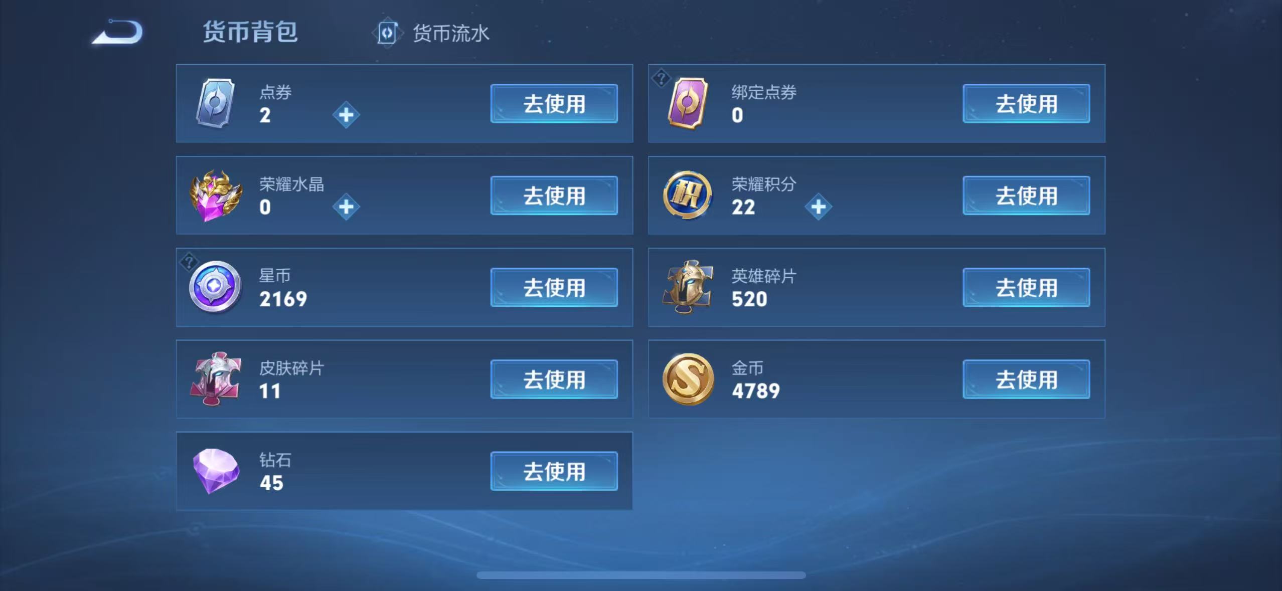 WZQM3189116王者荣耀账号详情图17 WZQM3189116王者荣耀账号详情图17