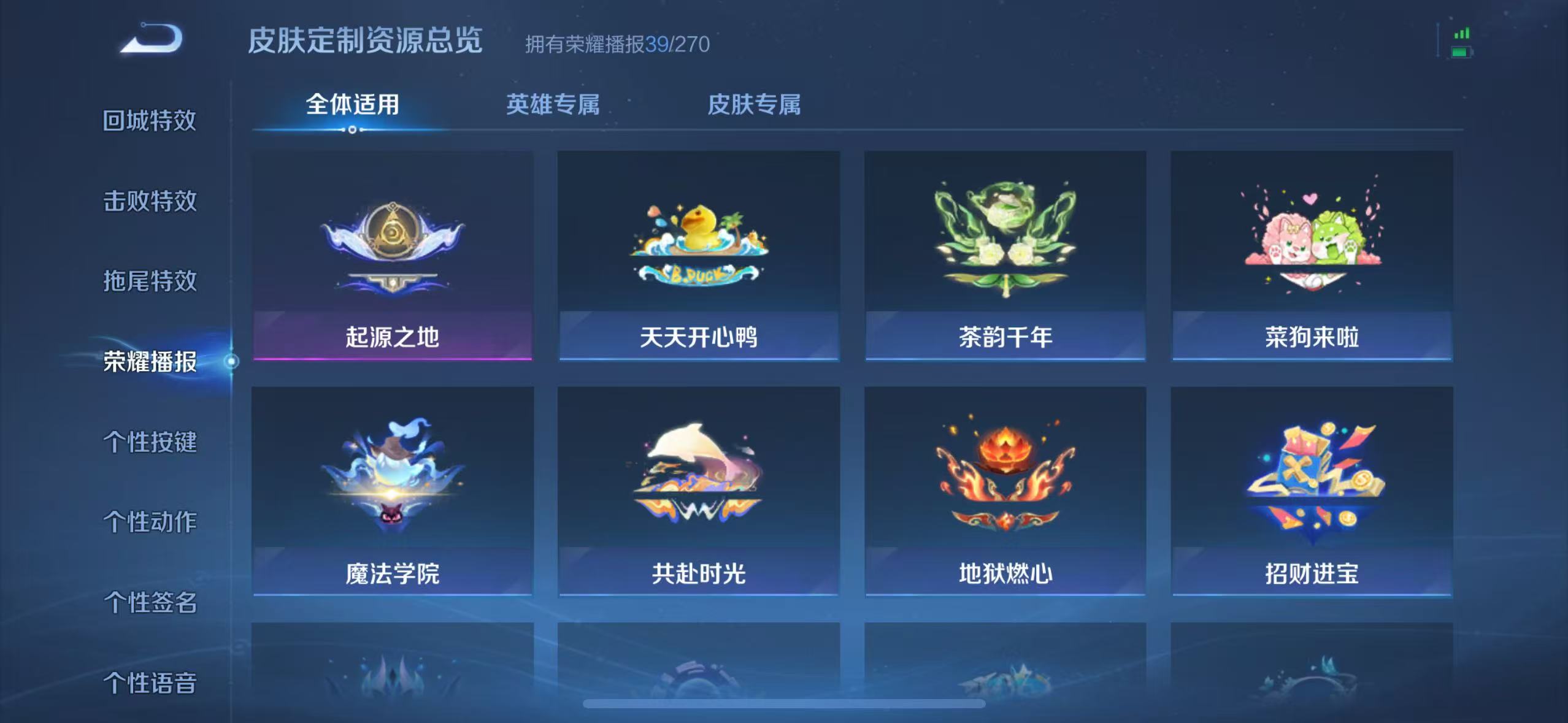 WZQM3189116王者荣耀账号详情图20 WZQM3189116王者荣耀账号详情图20