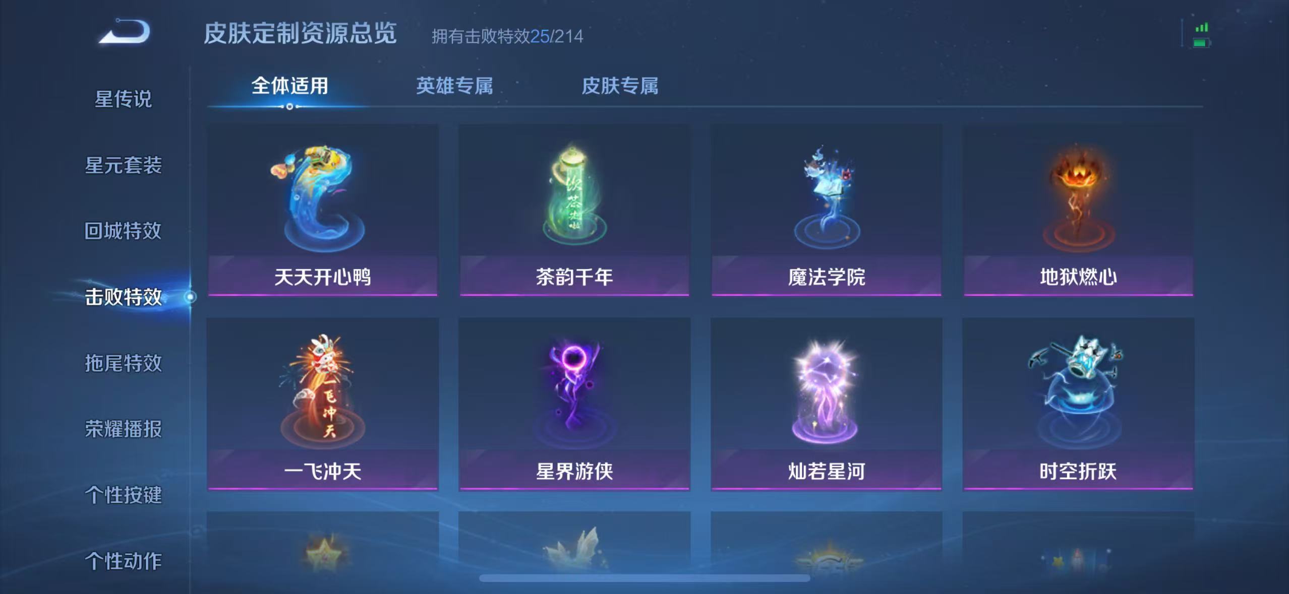 WZQM3189116王者荣耀账号详情图22 WZQM3189116王者荣耀账号详情图22
