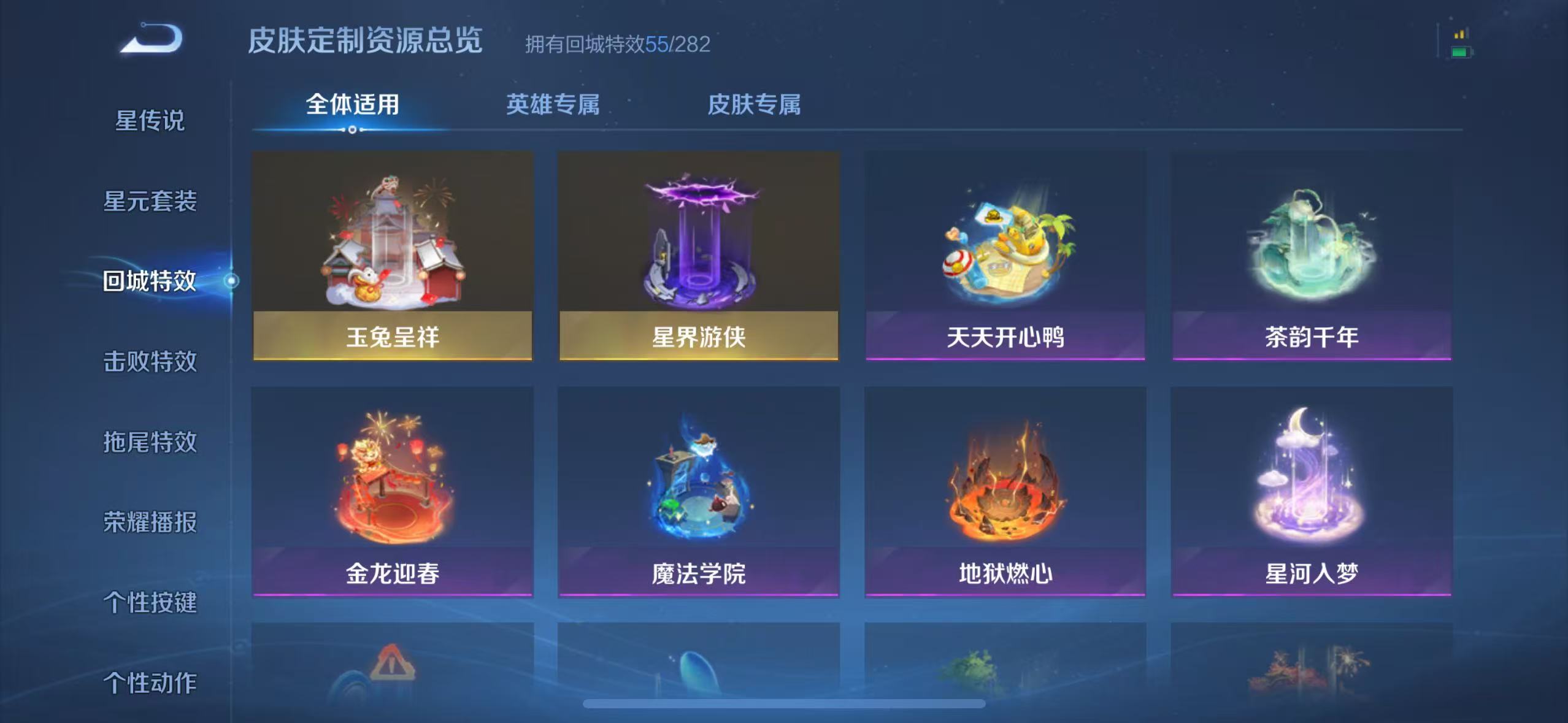 WZQM3189116王者荣耀账号详情图24 WZQM3189116王者荣耀账号详情图24