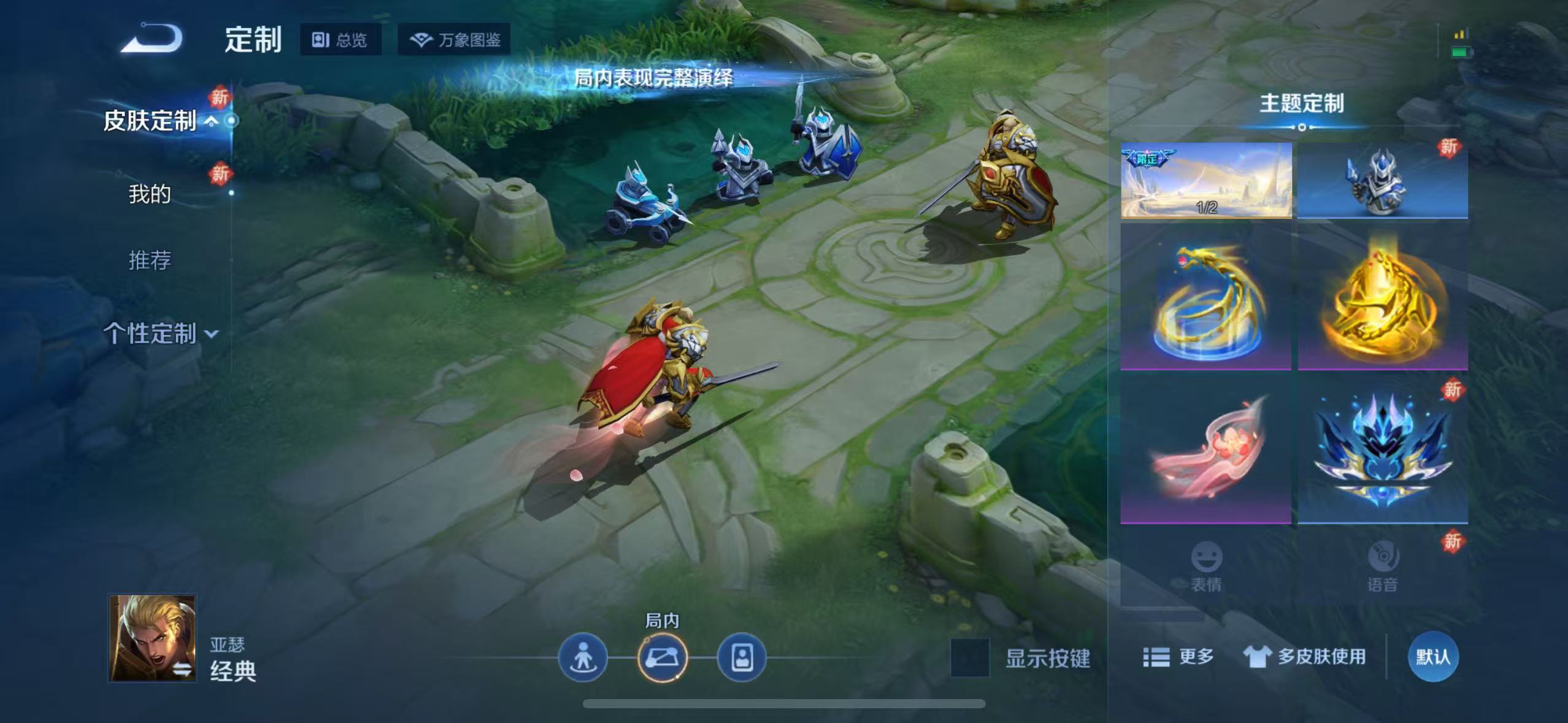 WZQM3189116王者荣耀账号详情图29 WZQM3189116王者荣耀账号详情图29