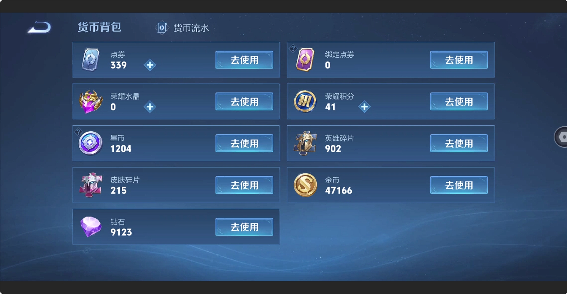 WZCMW3216111王者荣耀账号详情图25 WZCMW3216111王者荣耀账号详情图25