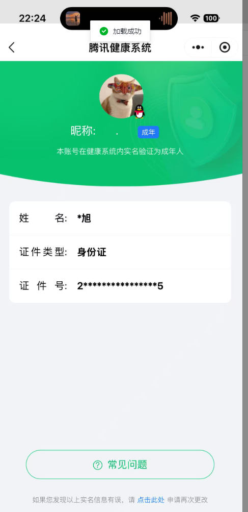 CFMQM337953枪战王者账号详情图10 CFMQM337953枪战王者账号详情图10
