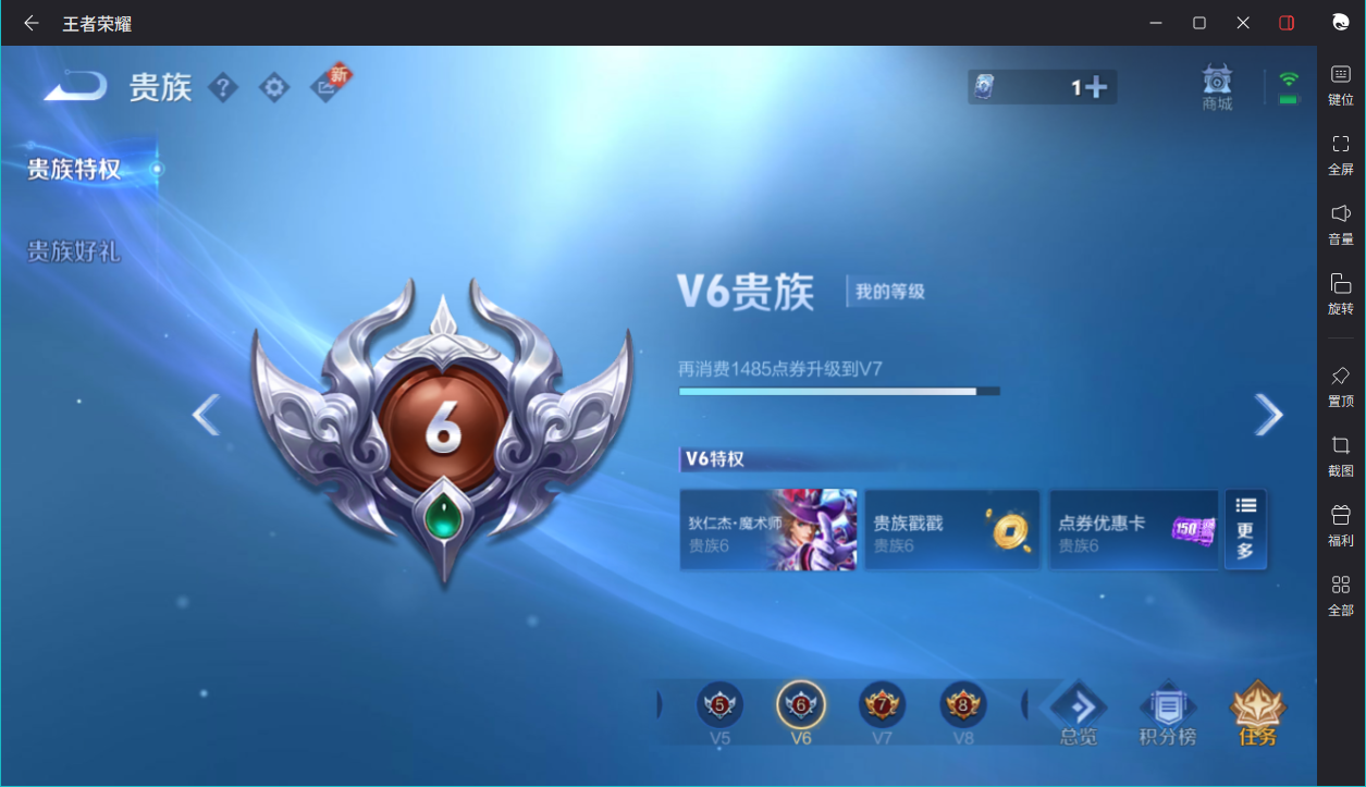 WZCMW3232251王者荣耀账号详情图6