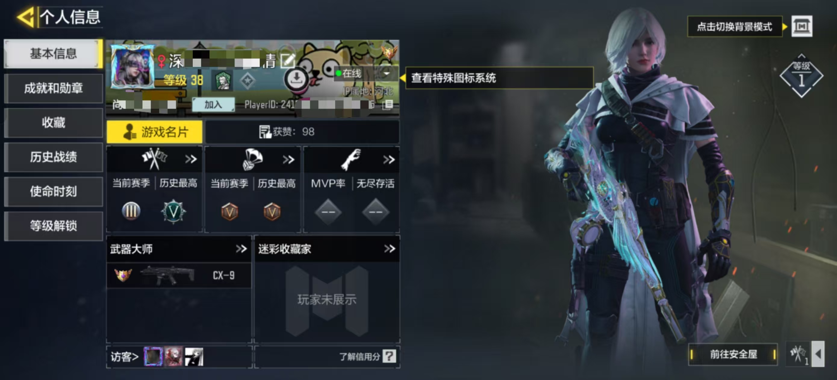 SMCW34422使命召唤手游账号详情图5