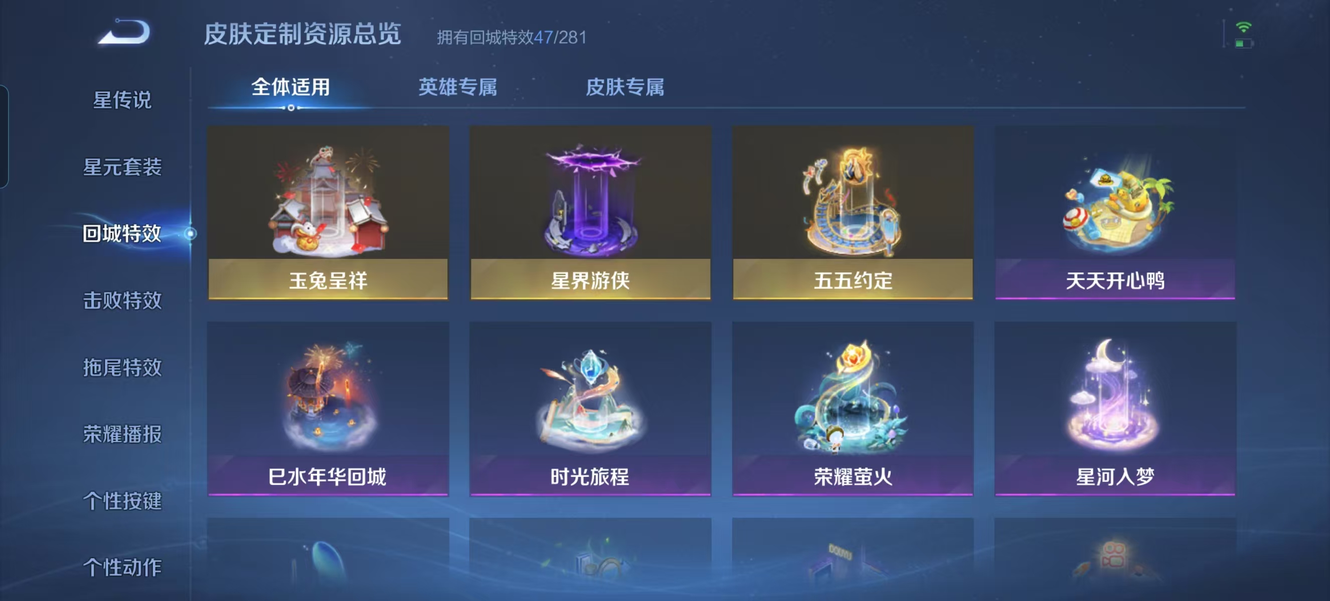 WZQM3189074王者荣耀账号详情图28 WZQM3189074王者荣耀账号详情图28