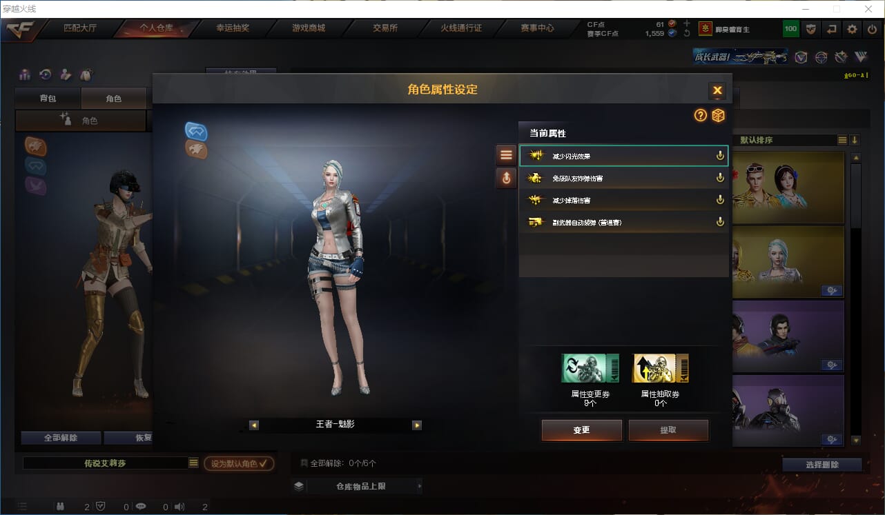 CFQM318815穿越火线账号详情图18 CFQM318815穿越火线账号详情图18