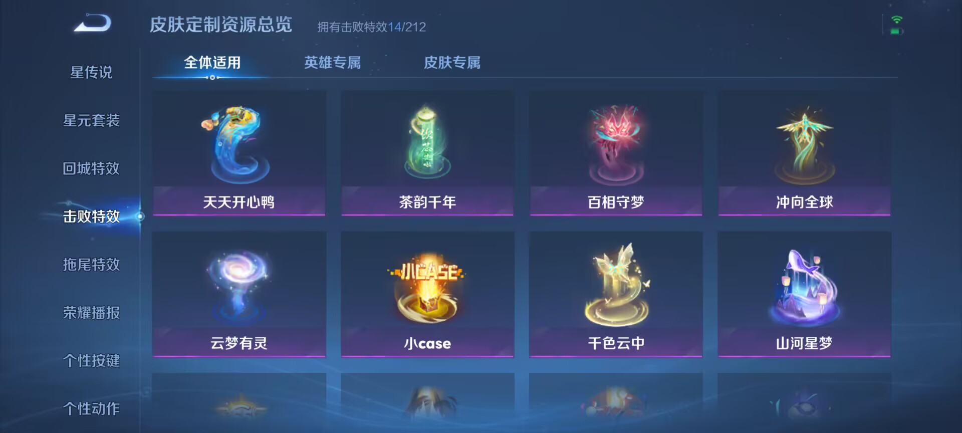 WZQM3189064王者荣耀账号详情图13 WZQM3189064王者荣耀账号详情图13