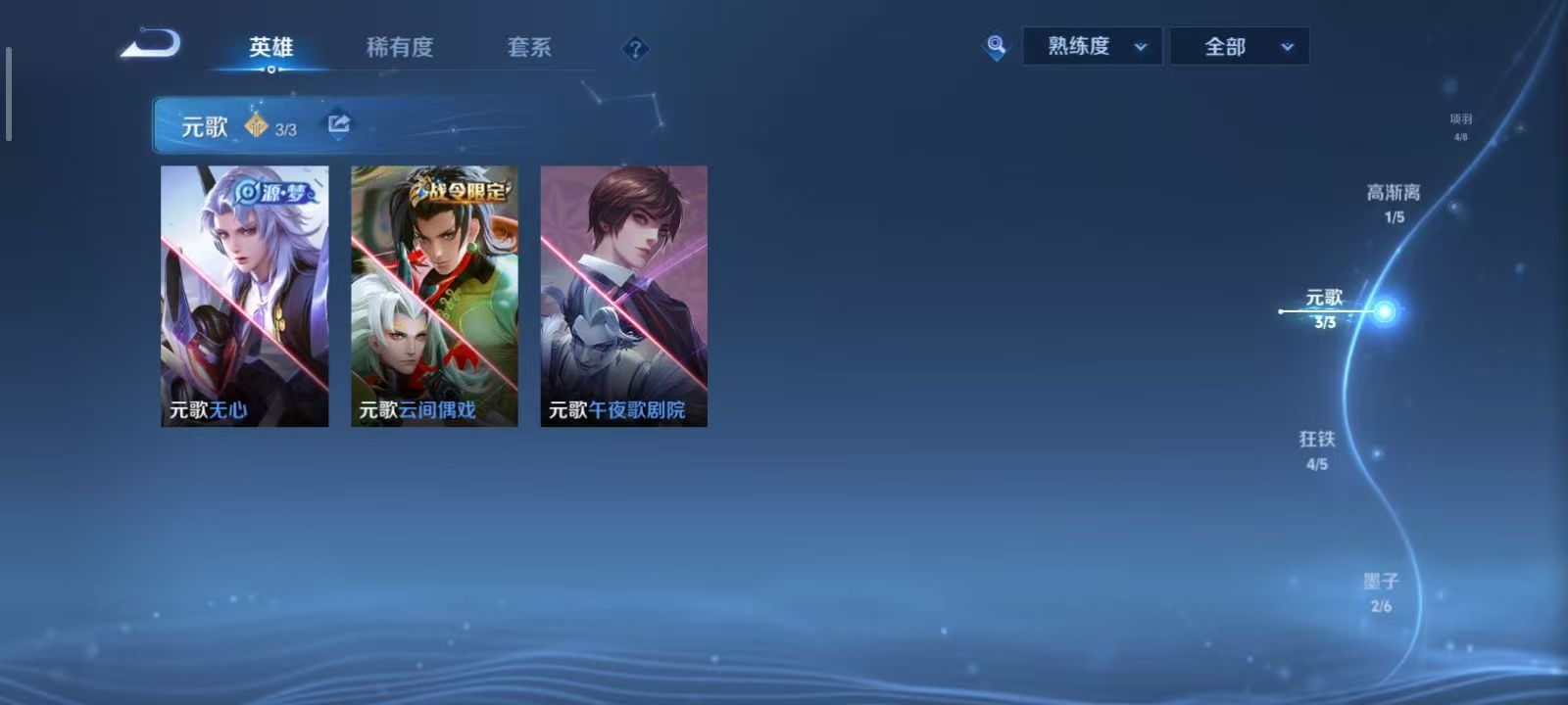 WZQM3189075王者荣耀账号详情图27 WZQM3189075王者荣耀账号详情图27