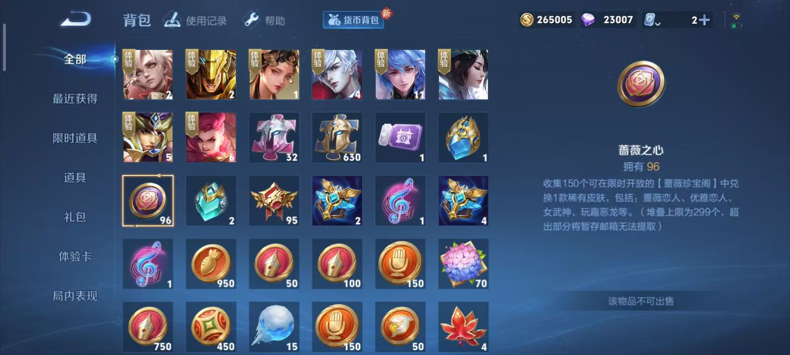WZQM3189075王者荣耀账号详情图16 WZQM3189075王者荣耀账号详情图16