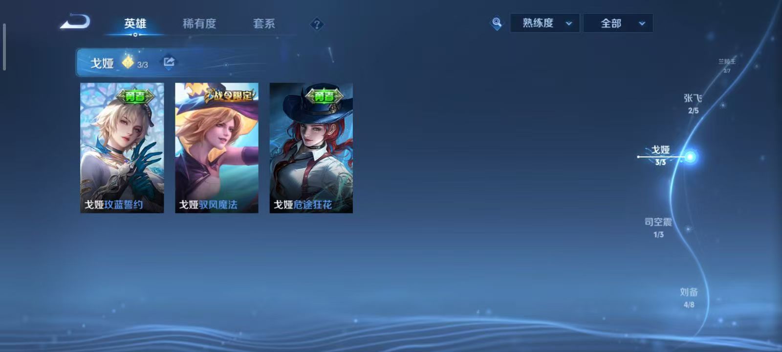 WZQM3189075王者荣耀账号详情图26 WZQM3189075王者荣耀账号详情图26