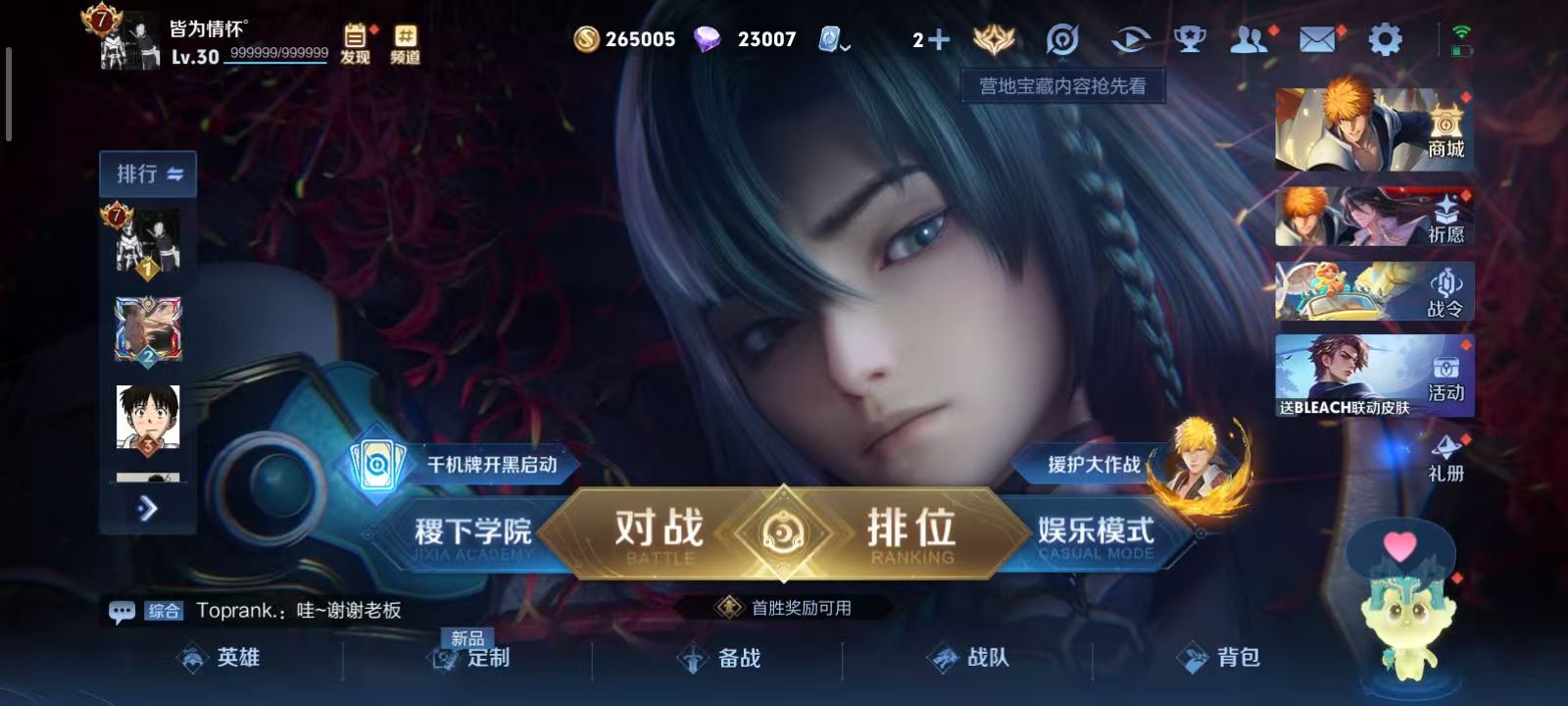 WZQM3189075王者荣耀账号详情图2 WZQM3189075王者荣耀账号详情图2