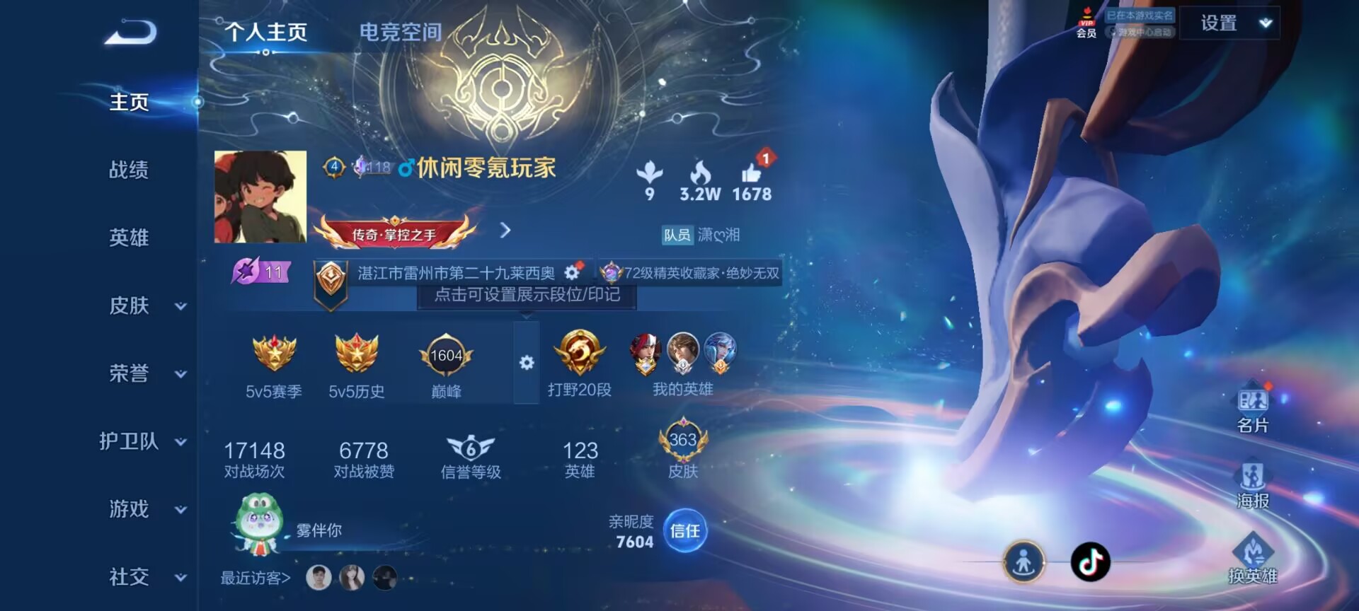 王者荣耀账号安卓QQ[9606666]"DAS3428 安卓Q-V9(差88752到v10)-363皮肤-(可二次) 2典藏2无双3珍品3星传说15传说100史诗 全息碎影 星空梦想 离恨烟 花合斗 时之奇旅孙策 江户川