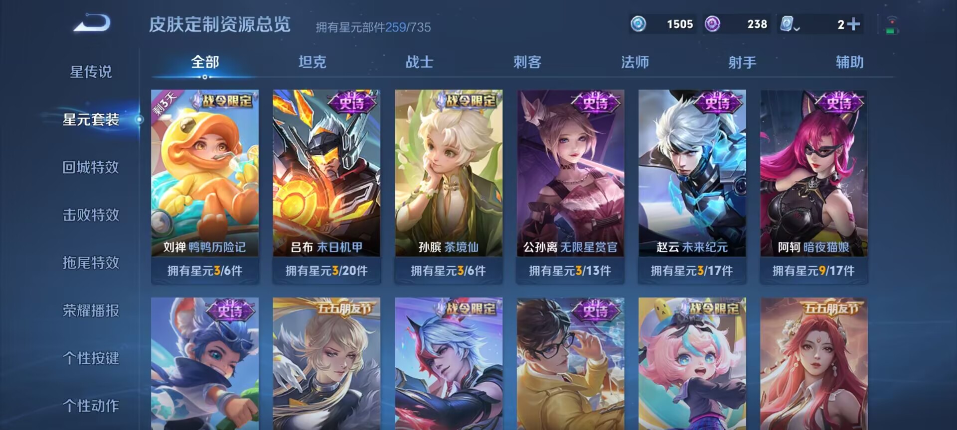 WZDN3187621王者荣耀账号详情图8 WZDN3187621王者荣耀账号详情图8