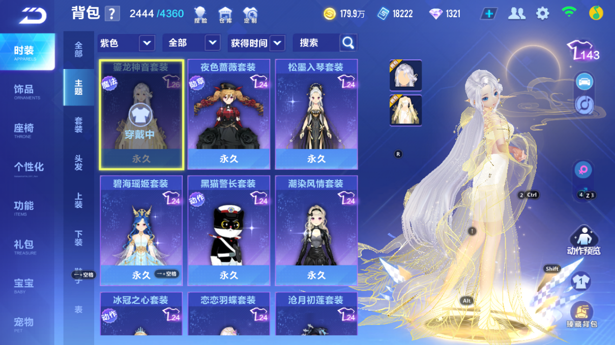 FCSCMW34004QQ飞车手游账号详情图24 FCSCMW34004QQ飞车手游账号详情图24