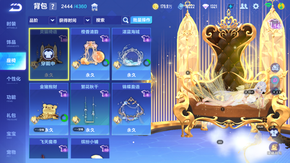 FCSCMW34004QQ飞车手游账号详情图28 FCSCMW34004QQ飞车手游账号详情图28