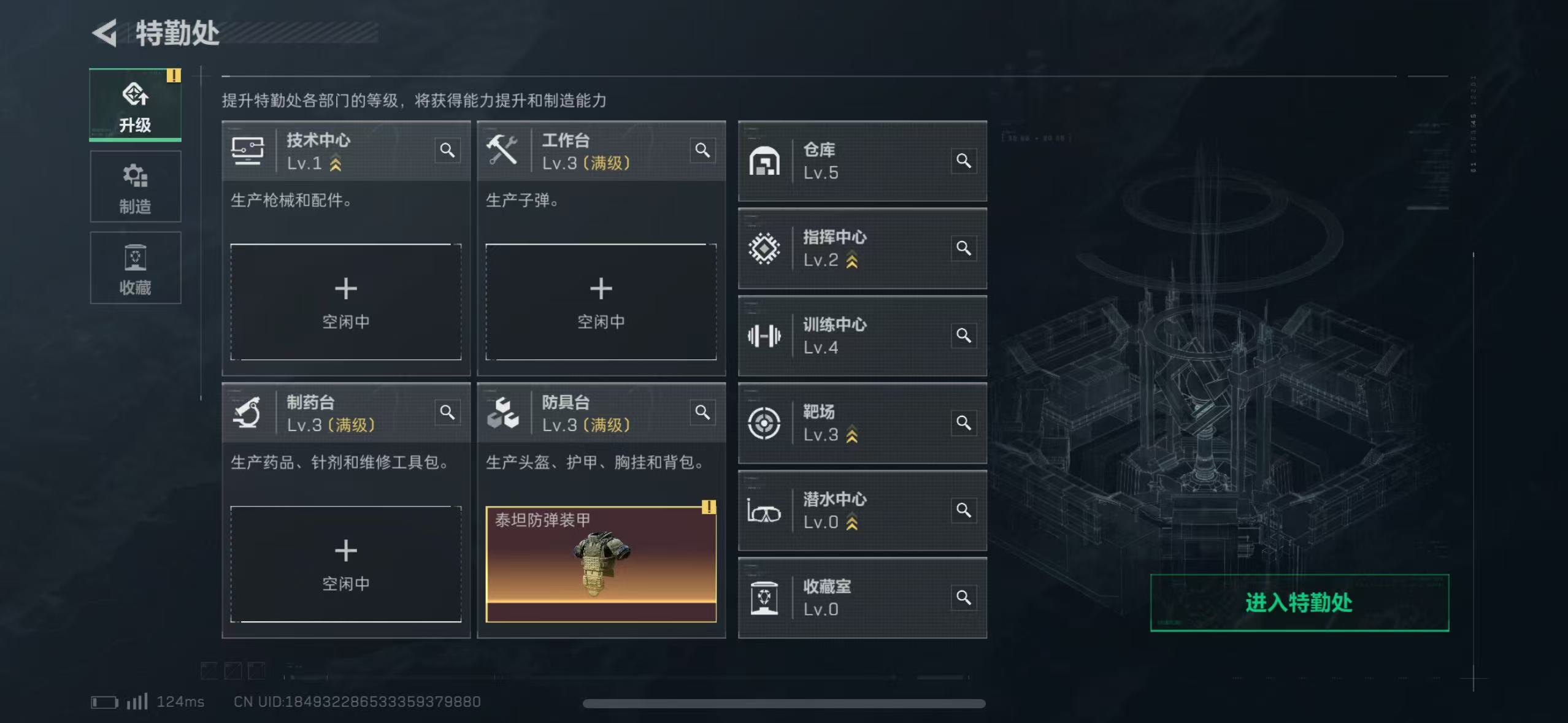 SJZHJJ39170三角洲行动账号详情图2 SJZHJJ39170三角洲行动账号详情图2