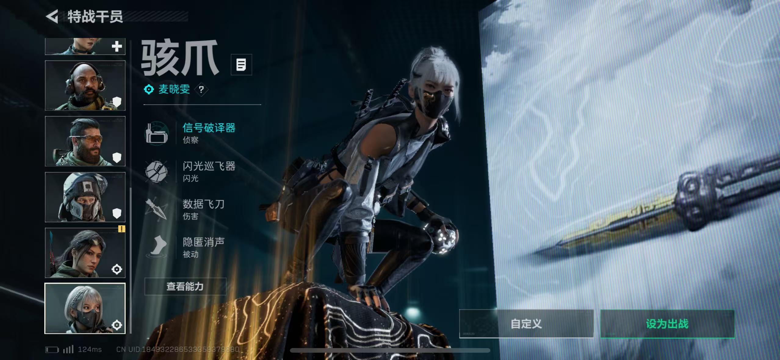 SJZHJJ39170三角洲行动账号详情图14 SJZHJJ39170三角洲行动账号详情图14