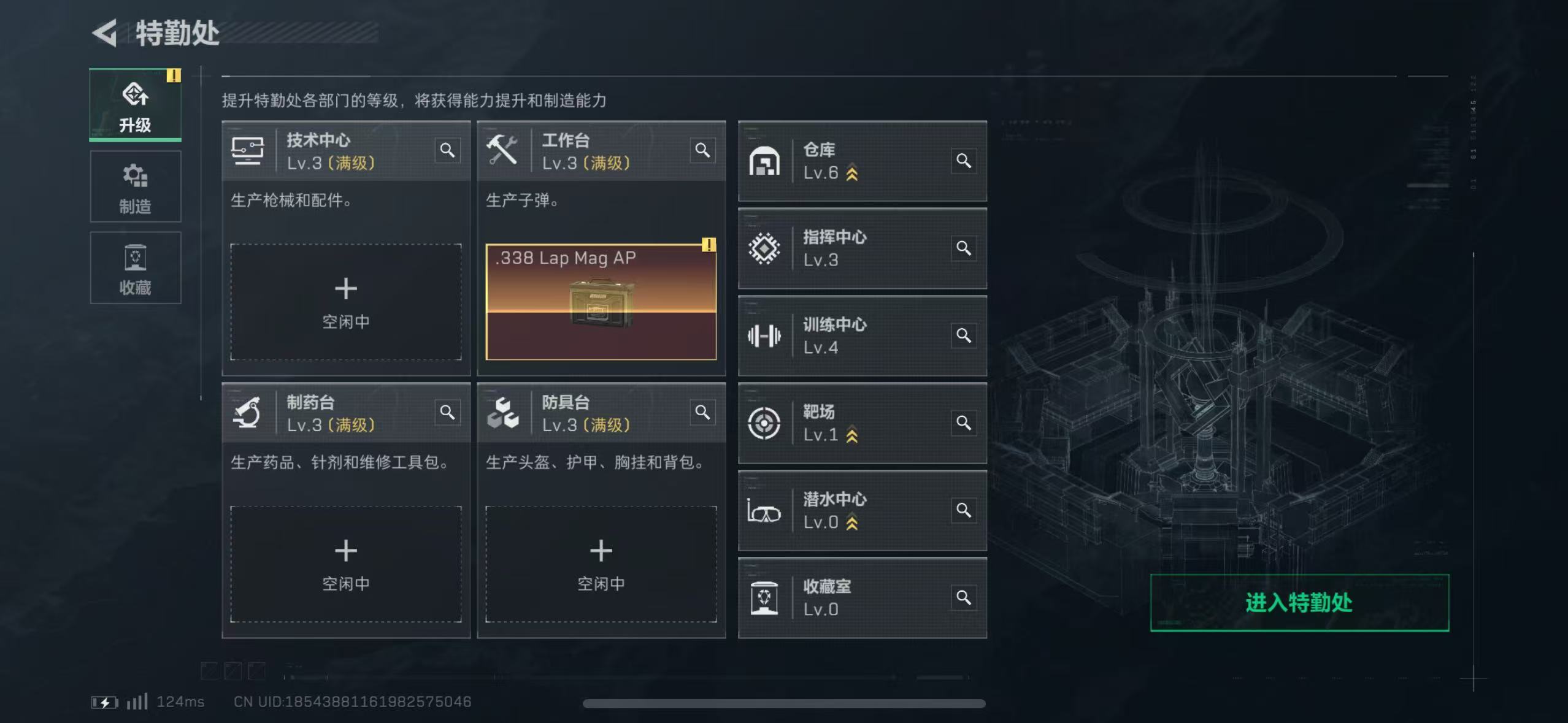 SJZHJJ39171三角洲行动账号详情图2 SJZHJJ39171三角洲行动账号详情图2