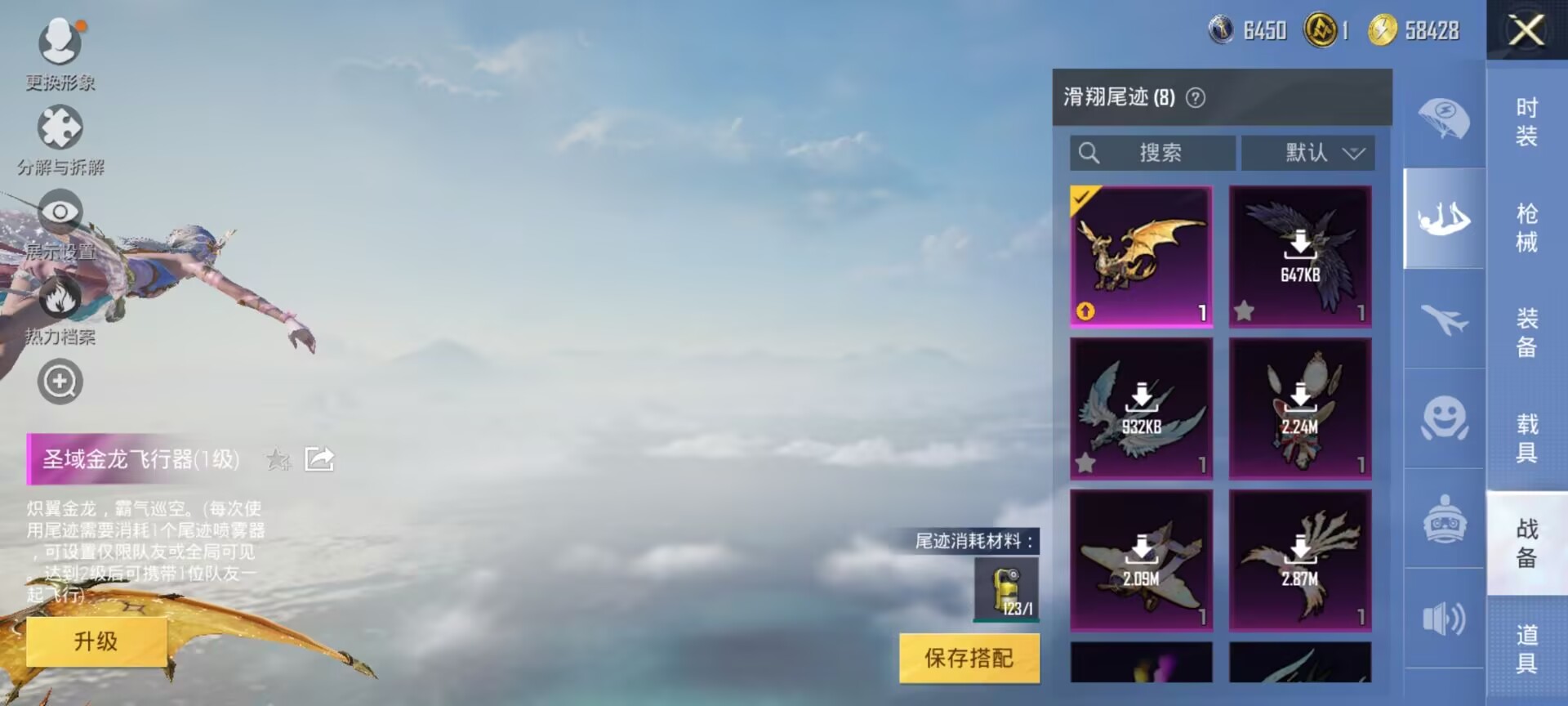 HPDN3277799和平精英账号详情图8 HPDN3277799和平精英账号详情图8