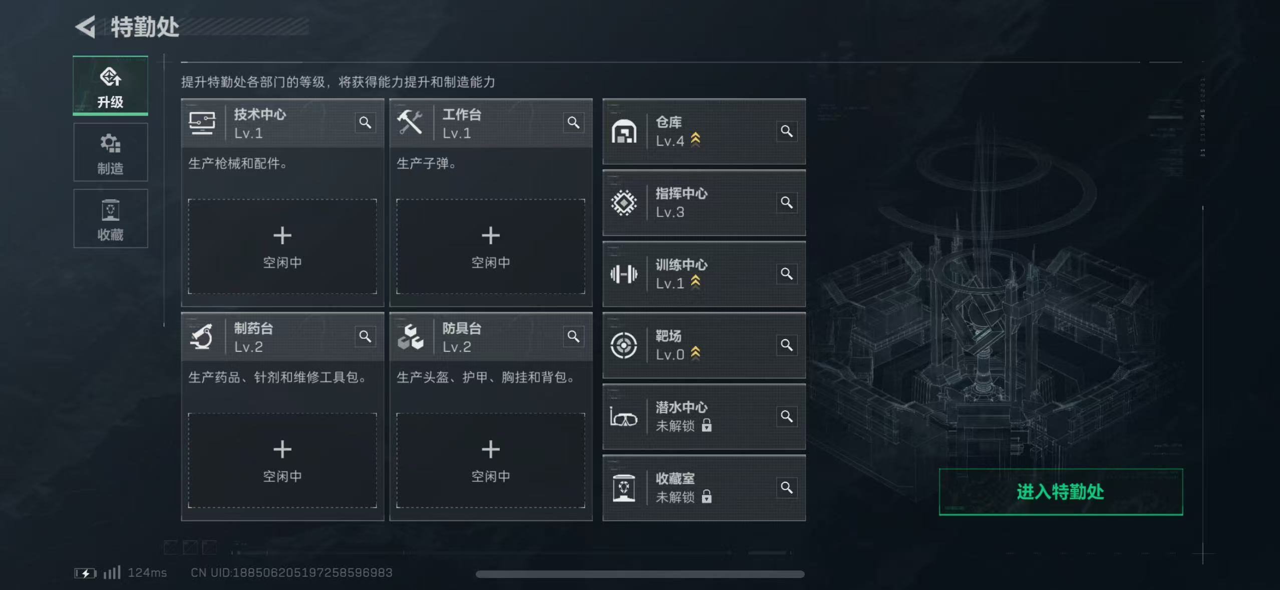 SJZHJJ39172三角洲行动账号详情图3 SJZHJJ39172三角洲行动账号详情图3