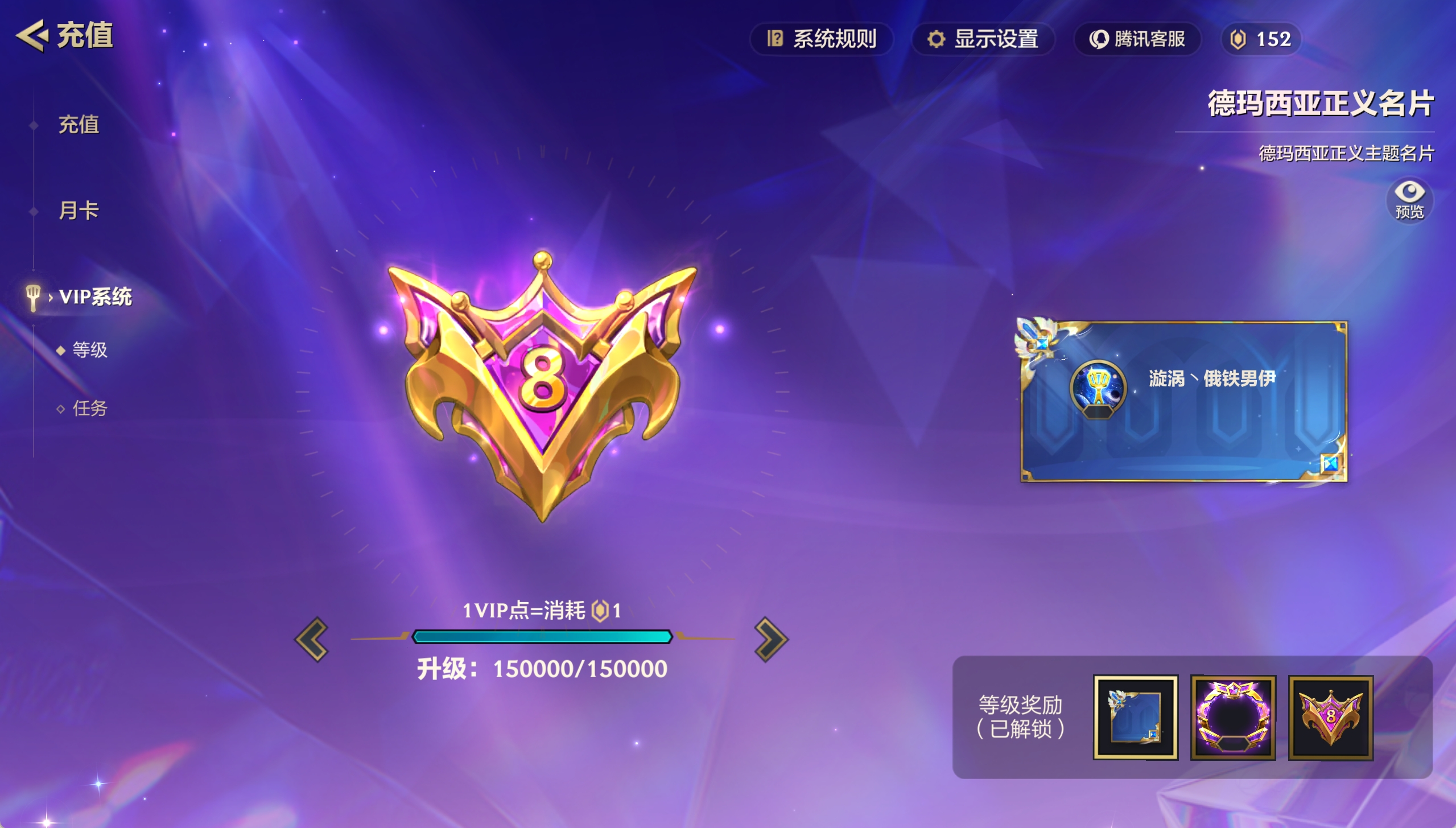 JCCXYY31749金铲铲之战账号详情图6 JCCXYY31749金铲铲之战账号详情图6