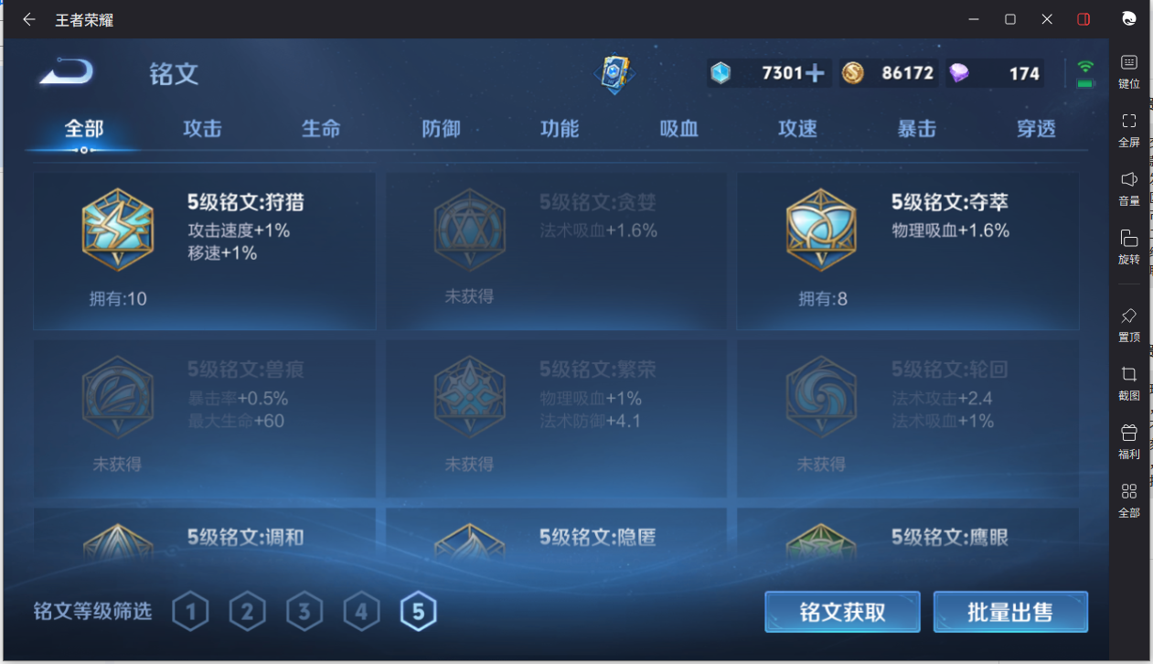 WZCMW3198364王者荣耀账号详情图17